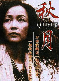 国内精品一区二区三区